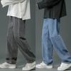 Danmo Man Straight Denim Wide-leg Pants Solid Color Jeans Korean Fashion Men's Casual Long Jeans Plus Size