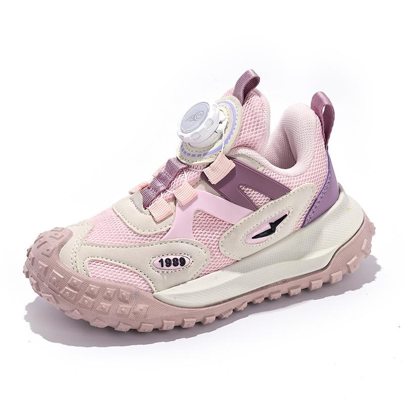

Kids Lightweight Breathable Running Shoes - Spring/Autumn 2025 Mesh Soft Sole Size 29, Inner Length 18.4cm