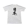 Top – T-shirts