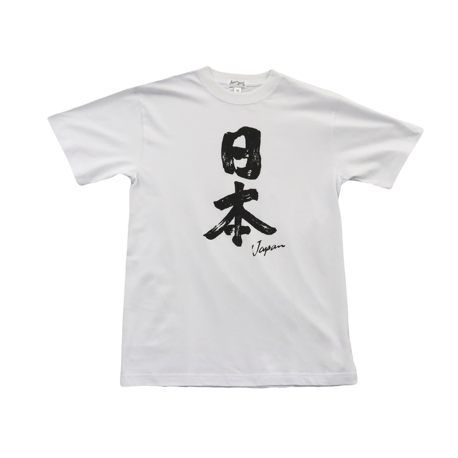 Japanese Souvenir 12 years old White Shin-ei [T-shirt Japan] (140cm)