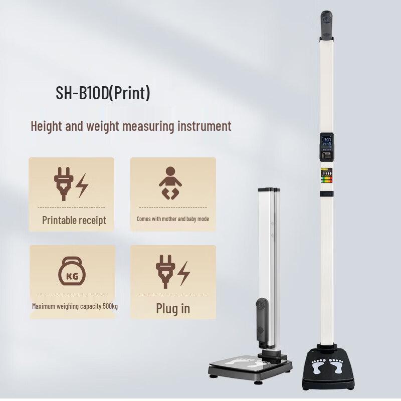 Shanghe Portable Medical Ultrasonic Height & Weight Scale