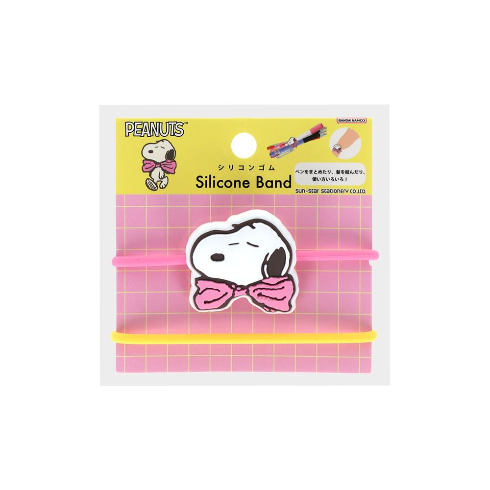 Stationery Snoopy Silicone Rubber Mascot with S8106703 Sun-Star Merchandise, Ribbon,