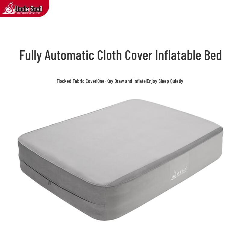 Uncle Snail Automatic Inflatable Air Mattress
