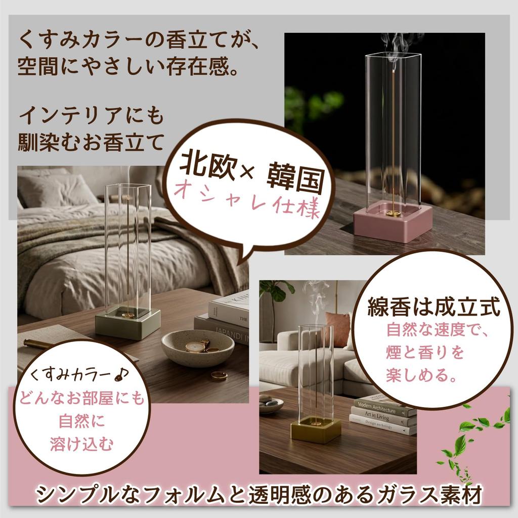 MICHAELPISTE Mattfarbener Glas-Räucherstäbchenhalter mit Aschenbecher für Stäbchen Skandinavische Koreanische Innendekoration Geschenk