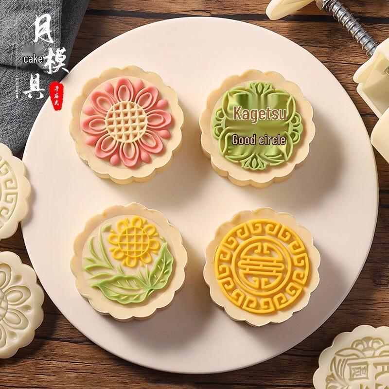Di Rui En Hand-Pressed Mooncake Mold Set