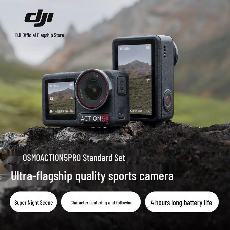 

DJI Osmo Action 5 Pro 4K Action Camera (CN version)