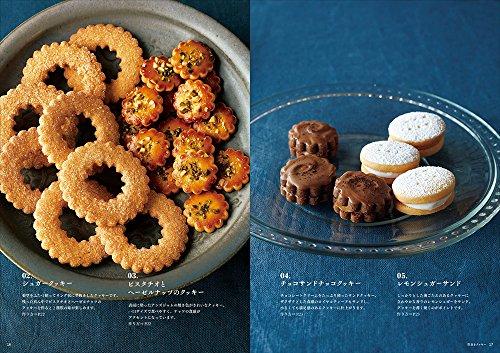 From the confectionery workshop Rusurusu to you. A book of cookies you'll want to keep making ~48 carefully made recipes~
