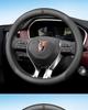 Roewe Suede Steering Wheel Cover for I5, i6MAX, RX3, RX5, RX8, RX9 Models