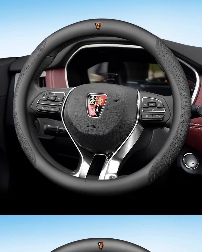 Roewe Suede Steering Wheel Cover for I5, i6MAX, RX3, RX5, RX8, RX9 Models