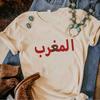 Maroc Morocco Tee Women Funny Summer Streetwear T Shirt Female Yk Designer Clothes