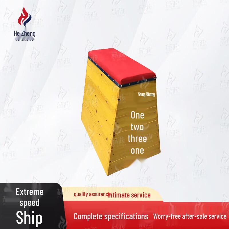 Hezheng Pine Wood Gymnastics Vaulting Box