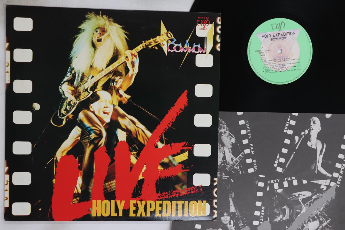 

LP Record BOW WOW - Holy Expedition 3011325 VAP 1983 Japan Metal Used