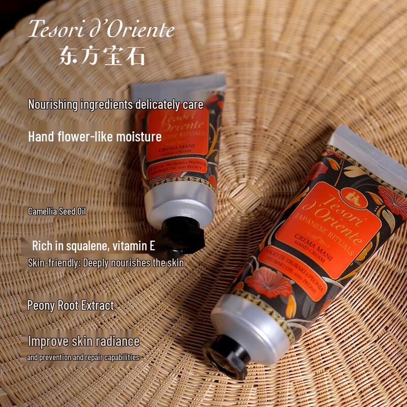 Tesori D'oriente Japanese Style Hand Cream