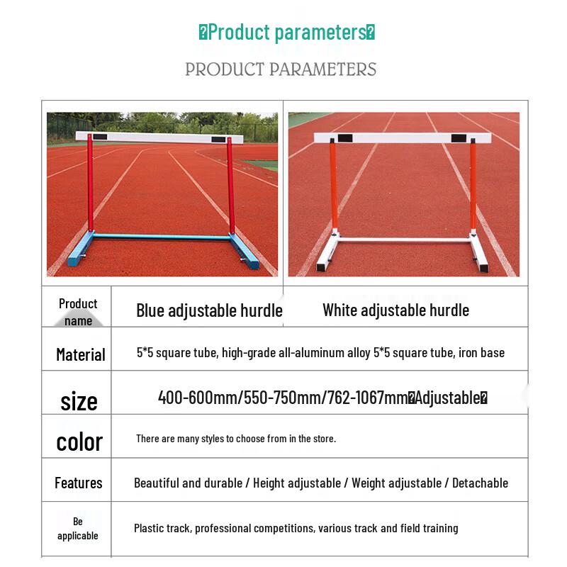 Adjustable Track & Field Training Hurdle