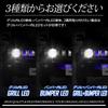 Jimny Nomad FC Custom LED Grille Illumination M YOURS. [Blue/Switchable] y706-035-blue-1g [5]-1