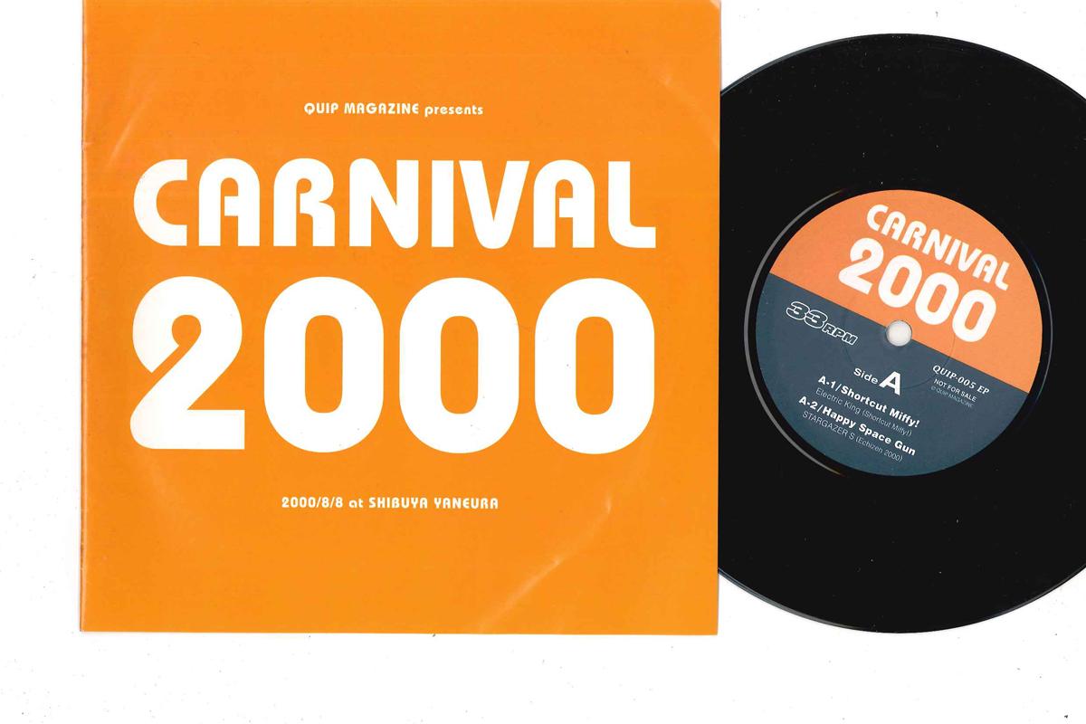 

7-дюймовая пластинка VARIOUS - Carnival 2000 / We Got a Techncal QUIP005EP QUIP MAGAZINE 2000 Япония Рок Б/У