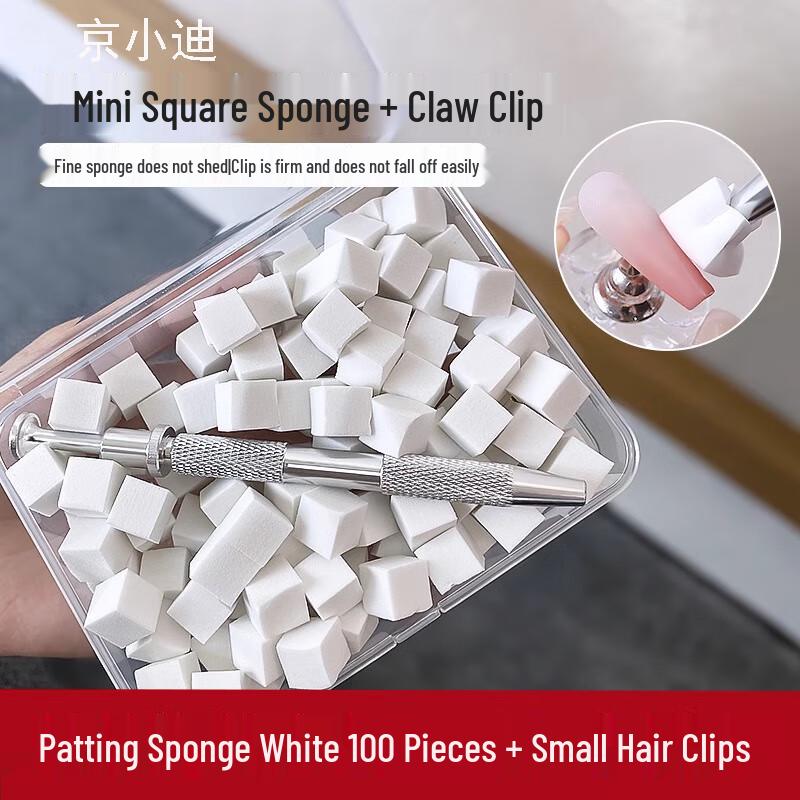 Mini Concealer Sponge  Nail Art Clip Set