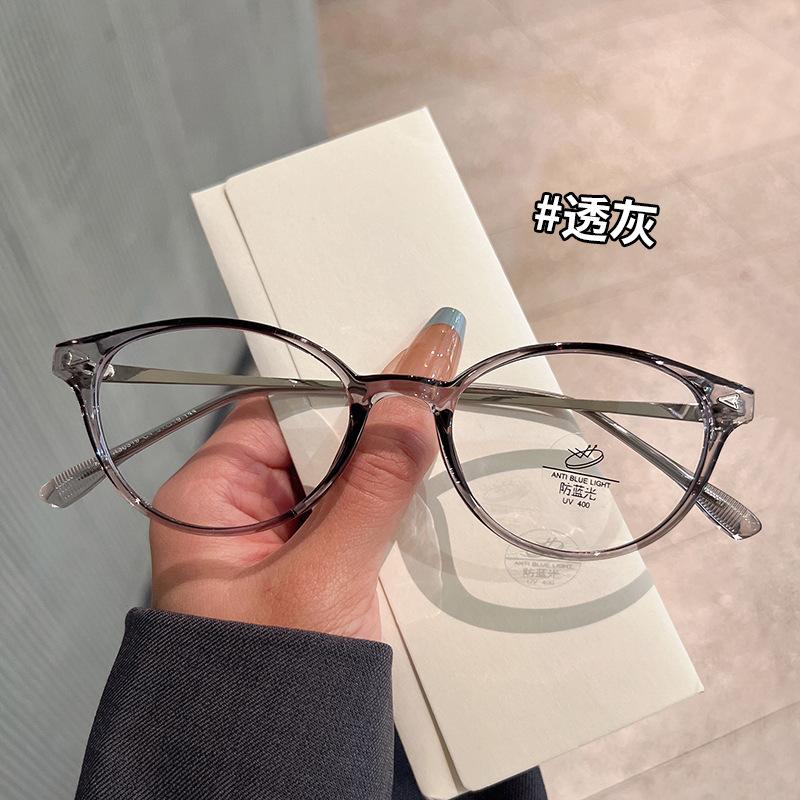 Material Glasses Men Oval Shape Anti Blue Light Glasses Women High Quality Office Computer Women'S Glass Frame