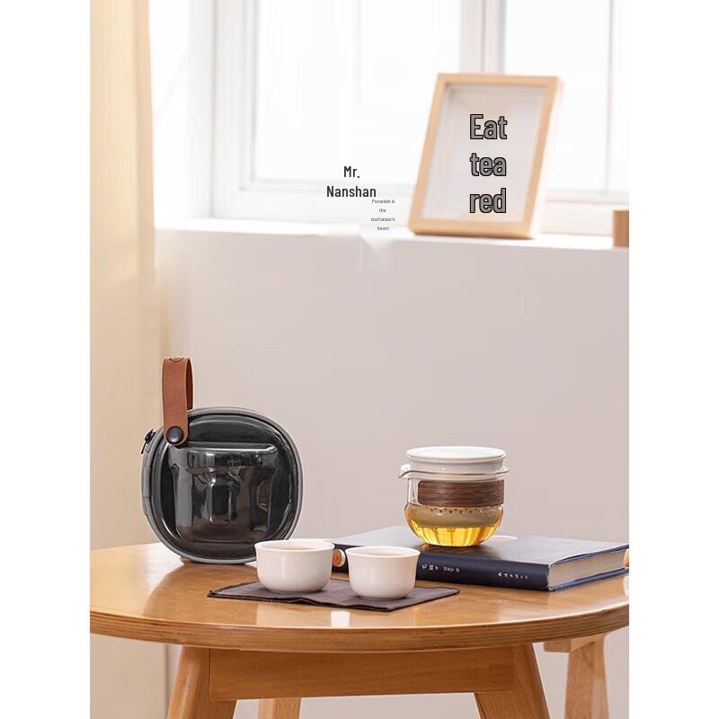 Nanshan Xiansheng Portable Quick Tea Travel Set
