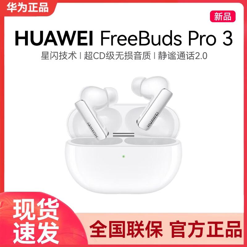 HUAWEI FreeBuds Pro 3 True Wireless Bluetooth Earbuds