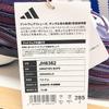 A Bathing Ape adidas Originals Orketro Roxo Escuro Preto JH6362 Tamanho Masculino