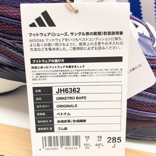 A Bathing Ape adidas Originals Orketro Roxo Escuro Preto JH6362 Tamanho Masculino