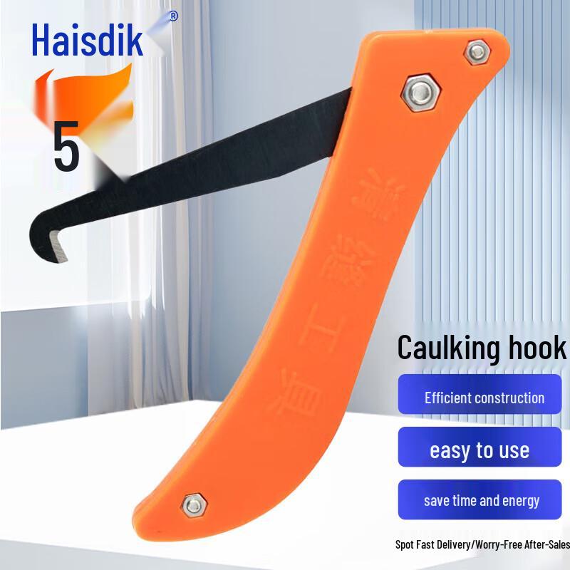 Tile Grout Remover Knife Set