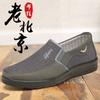 Factory Customized Men's Old Beijing Cloth Shoes with Soft Soles, Lightweight Middle-aged and Elderly Father Shoes, Comfortable Casual Men's Shoes Wit