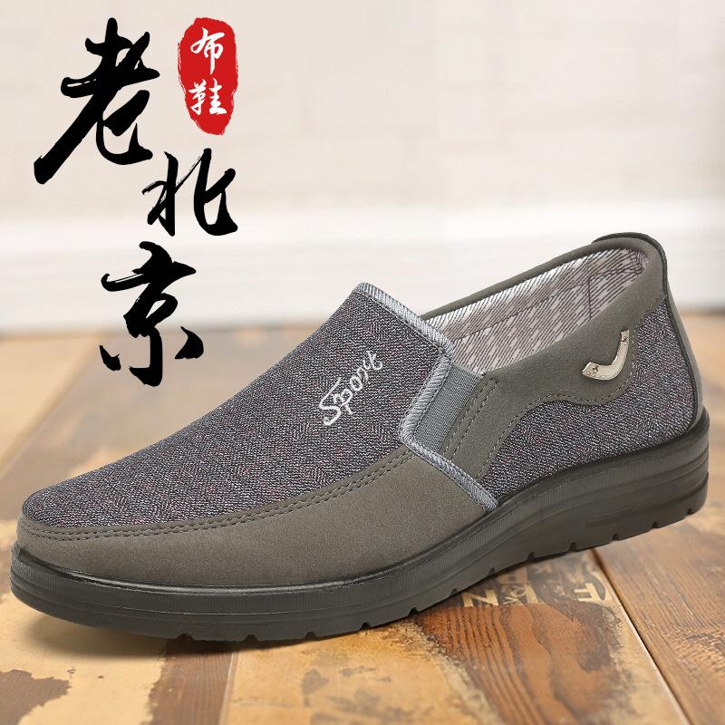 Factory Customized Men's Old Beijing Cloth Shoes with Soft Soles, Lightweight Middle-aged and Elderly Father Shoes, Comfortable Casual Men's Shoes Wit