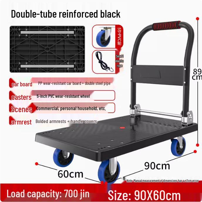 Foldable Four-Wheel Steering Hand Truck: Compact Trolley for Moving and Shipping Goods
