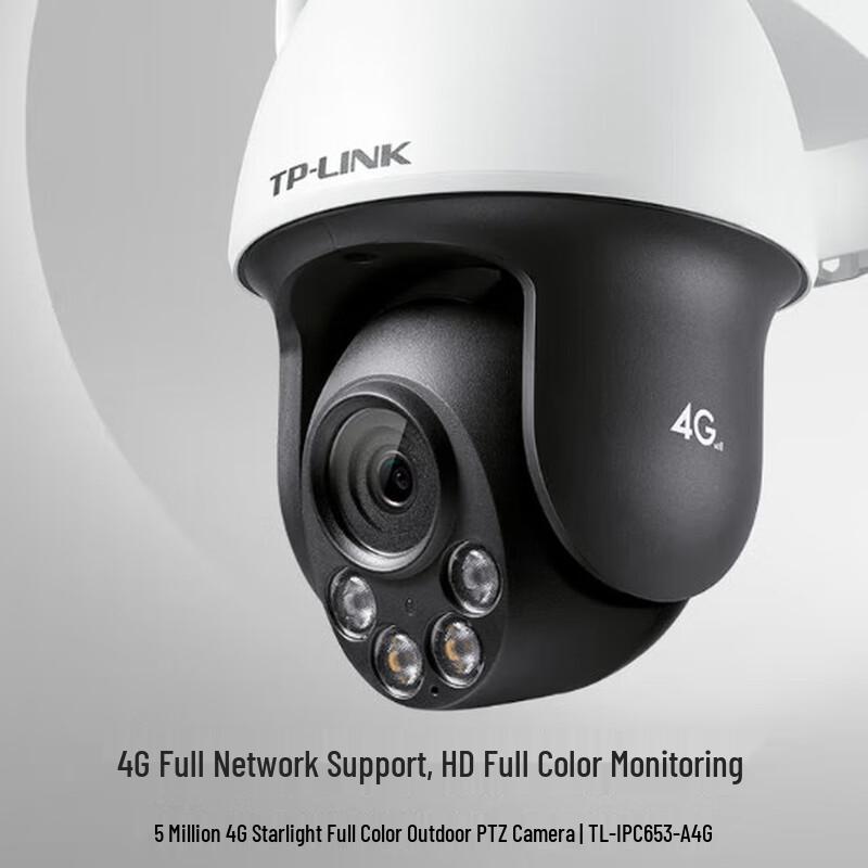 TP-Link TL-IPC653-A4G 5MP 4G Outdoor PTZ Security Camera