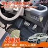 KOKATO Honda Fit GR Series 2020~ Aluminum Pedal Cover, Brake Pedal, Anti-Slip, Interior, Custom