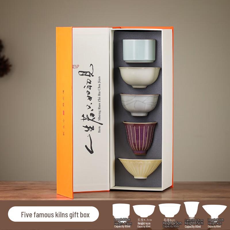 

Традиционный китайский набор керамических чайных чашек