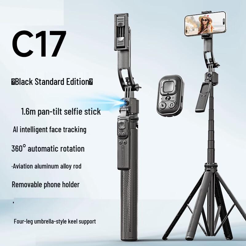 Smart AI Tracking Phone Tripod Selfie Stick