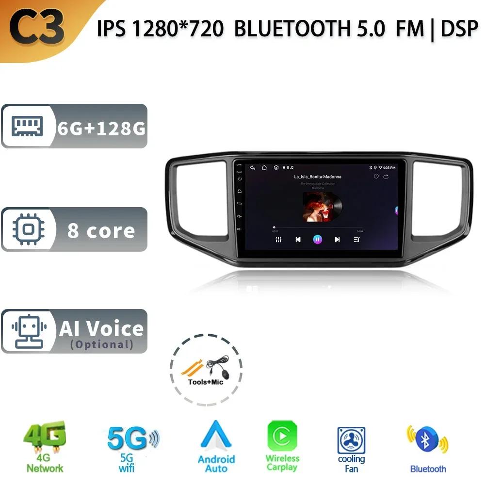 Android 13.0 Pentru Volkswagen Amarok 1 2016-2020 Radio Auto Player Multimedia 4G Navigație GPS Wireless Carplay Video Cameră 360