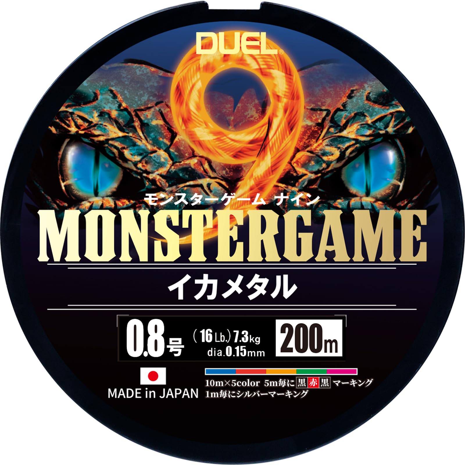 DUEL PE line Monster Game 9 Squid Metal 200m 9-strand 0.8