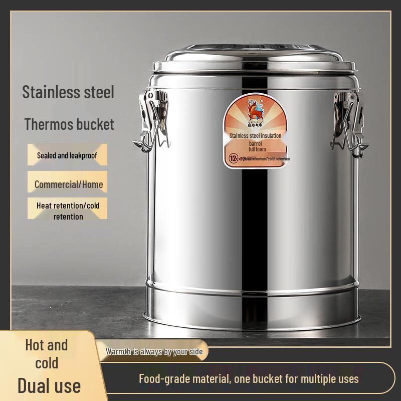 Ruhan 304 Stainless Steel Large Insulated Beverage Dispenser