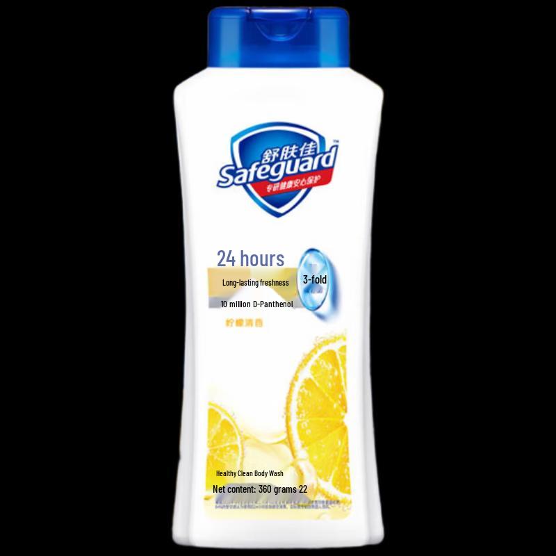Safeguard Lemon Scent Shower Gel