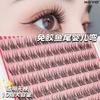 Sessile Glue-free Fish Tail False Eyelashes Grafting Mother Natural Simulation Segmented Single Cluster