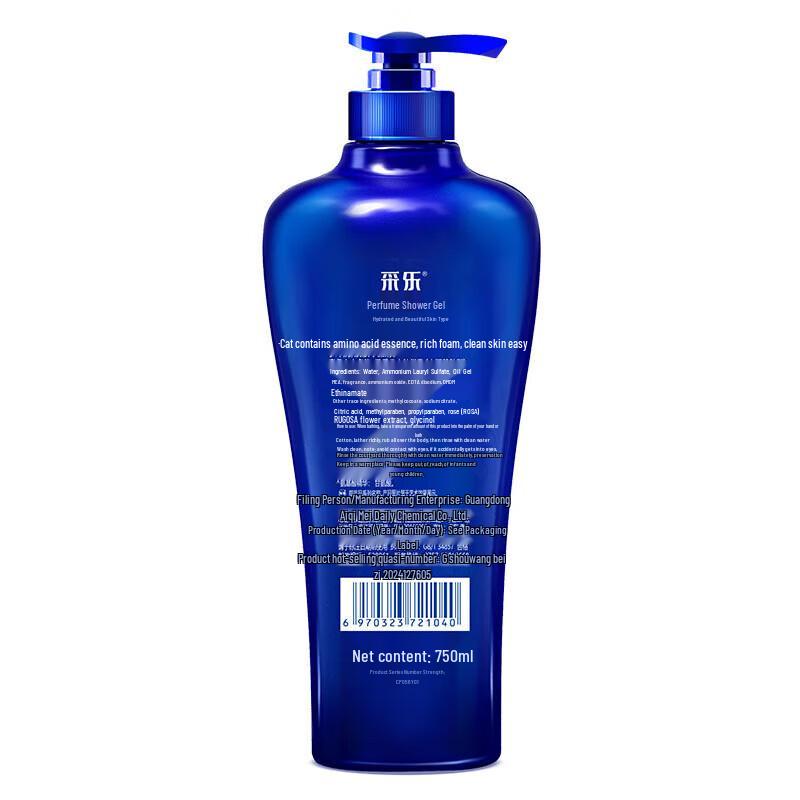 Cai Le Body Wash