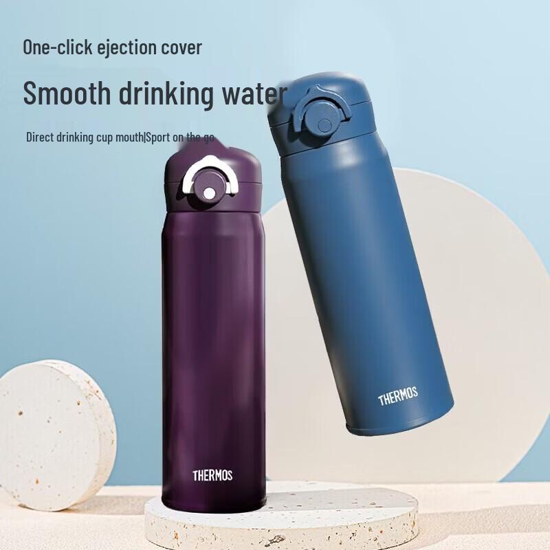 

THERMOS 316L Stainless Steel Direct-Drink Thermos Bottle
