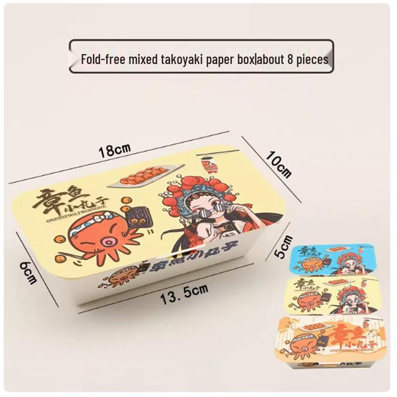 Shengbi lai Degradable Thickened Takeaway Food Boxes