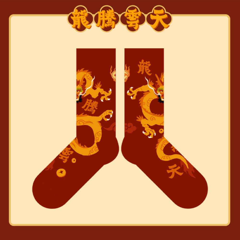 Chinese Style Red Socks Dragon Pattern New Year's Socks Fashion Cotton Socks Men