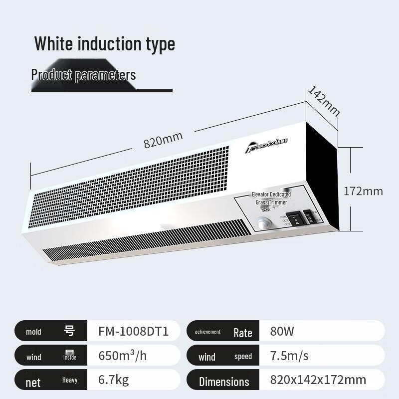 Theodoor Elevator Air Curtain Fan