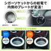 Sanwa Direct 200-CAR047BK Drink Holder, Heat Retention, For Cars, Cigarette Lighter Socket, For 12V