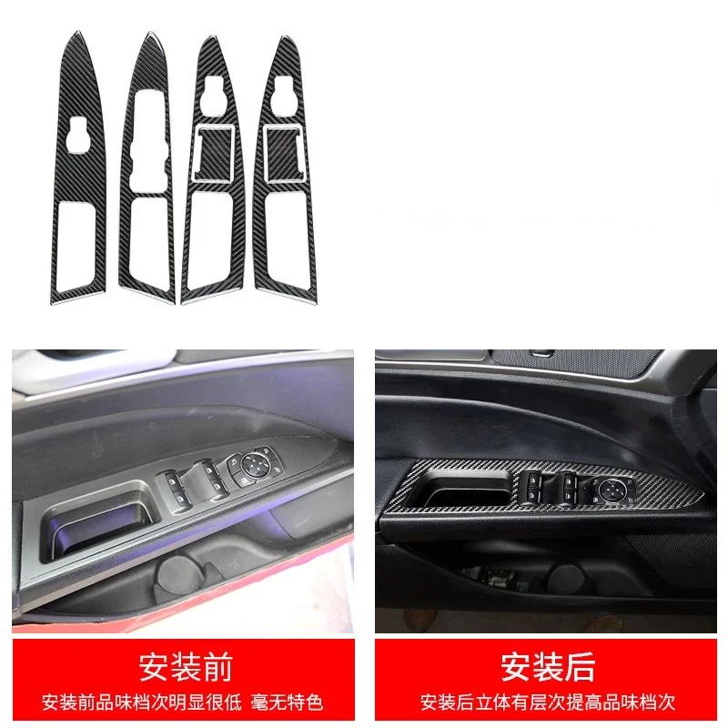 Carbon Fiber Style GPS Navigation Panel Cover Trim For Ford Fusion Mondeo 2013-2014-2015-2016-2017-2018-2019 Interior Moldings