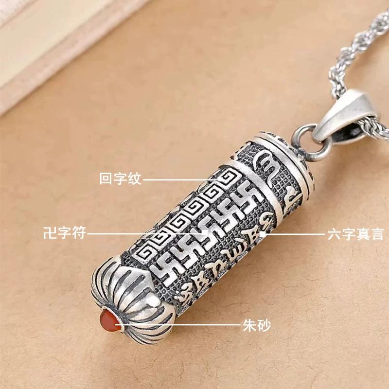 S925 Sterling Silver Cinnabar Gawu Box Pendant, Men's and Women's Jewelry Necklace, Retro and Old Guochao Pendant, Personalized Removable.