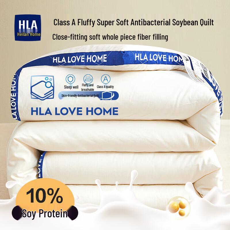 

HLA Home 7A Anti-bacterial Washed Cotton Soy Fiber Quilt