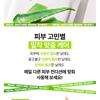 NATURE REPUBLIC - Real Nature Mask Sheet - 14 Types