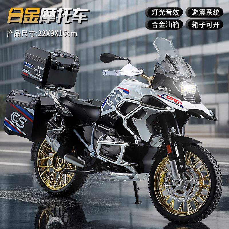 1:10 R1250 Gs Adv Legering Spuitgieten Motorfiets Model Speelgoed Voertuig Collectie Geluid En Licht Off Road Motorfiets Speelgoed Auto gray